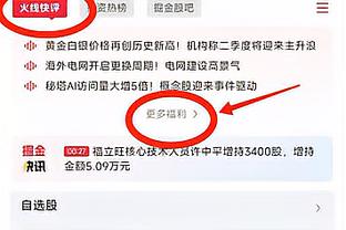 火爆？亚洲近200万球迷线上购迈阿密球票，票在60分钟内售罄